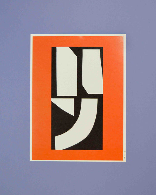 New NY Print, Valentine Leung